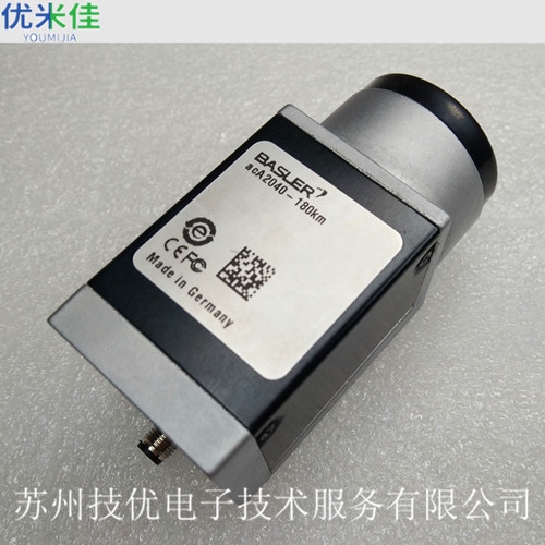 合肥Basler工业相机画面模糊维修