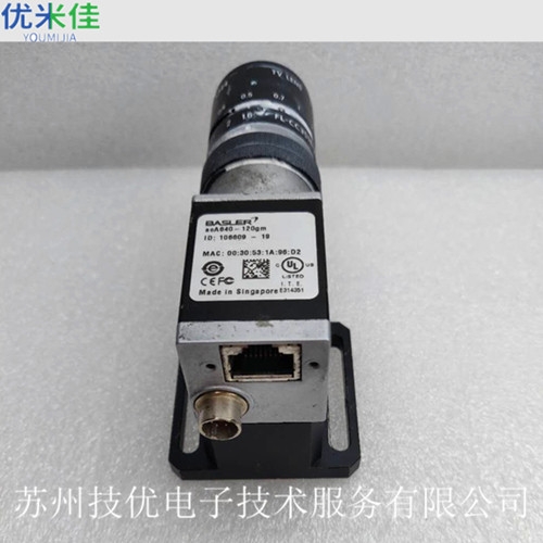庆阳Basler 3D相机维修