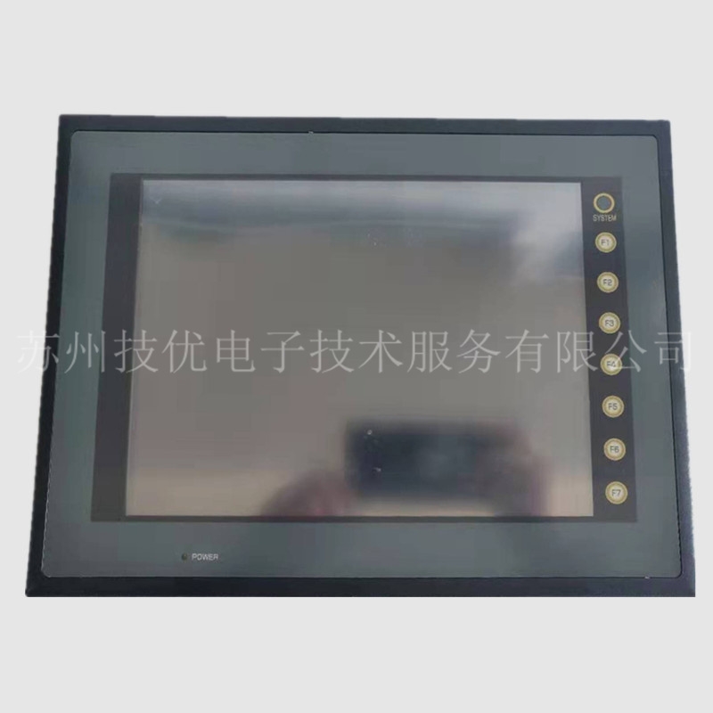 绵阳普洛菲斯触摸屏