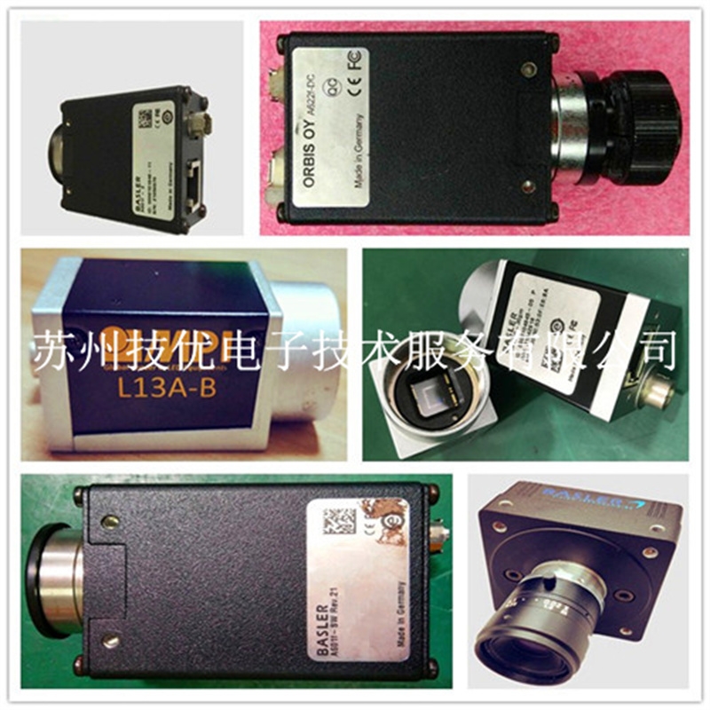 吉林DAHENG IMAVISION大恒图像工业相机维修