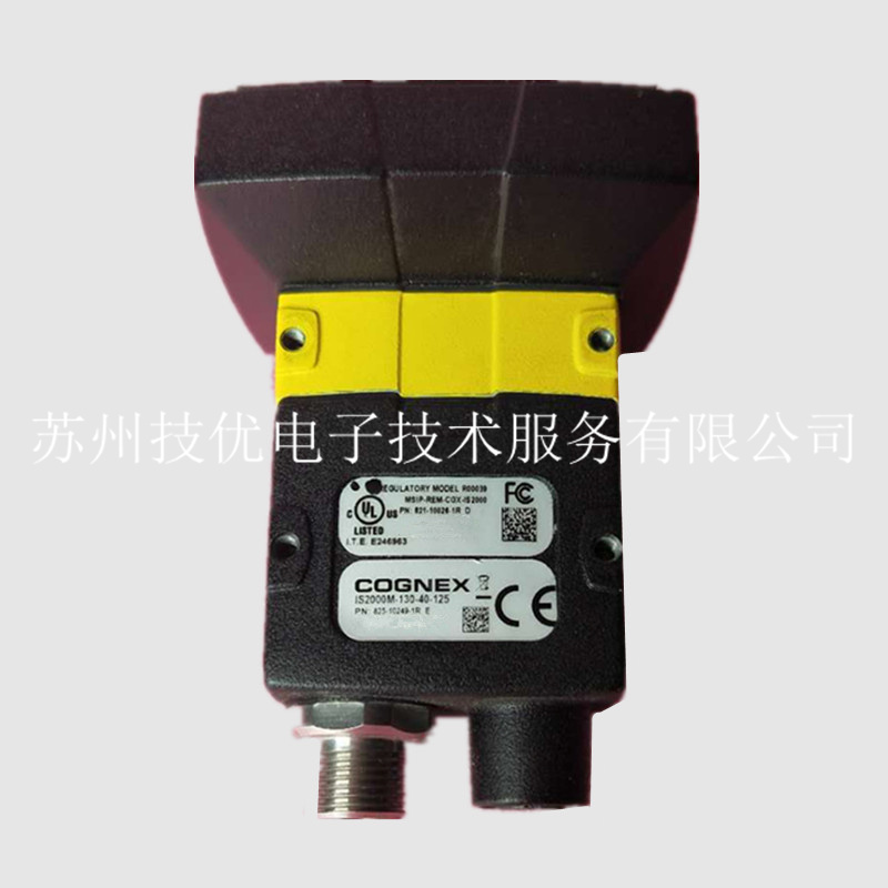 孝感康耐视视觉系统维修
