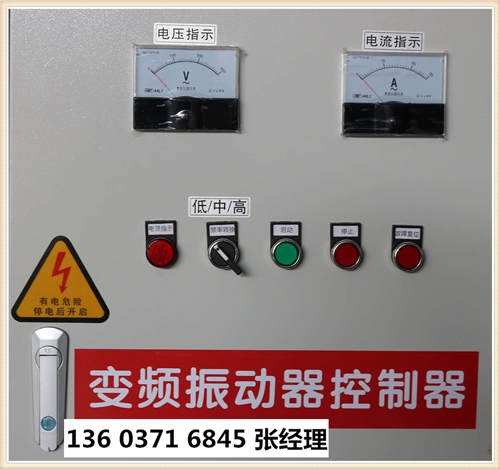 黔江区便携式振动器今天价格原理介绍