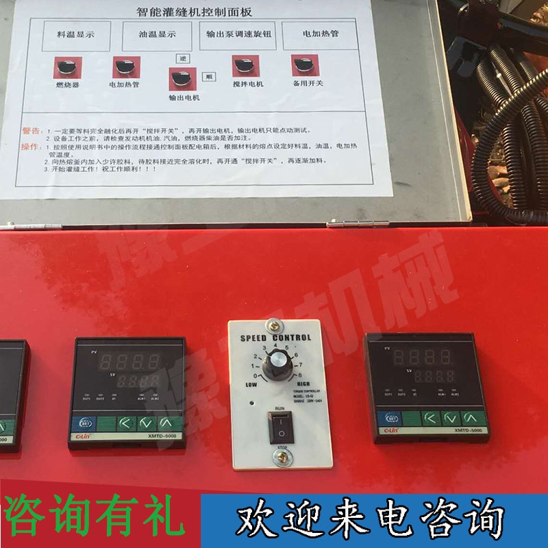 欢迎选购：焦作市中站区道路灌缝机现货供应