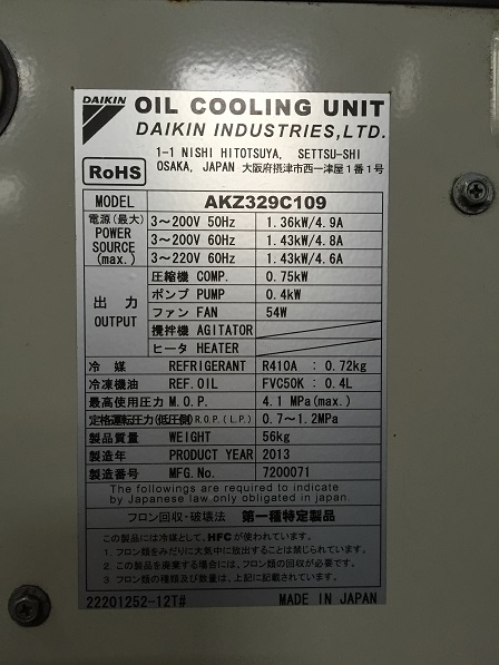 DAIKIN大金油冷机AKZ908冷凝器组件零配件购买