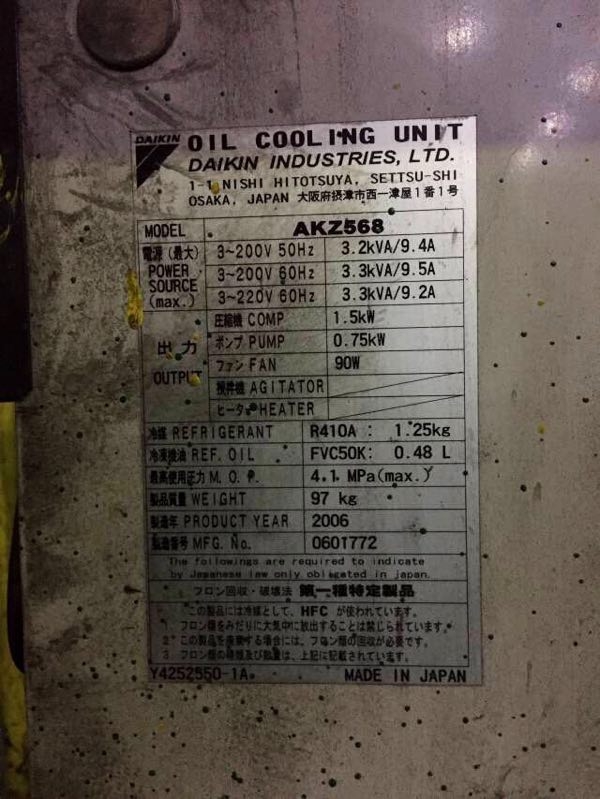 浙江大金液压站故障详细说明书