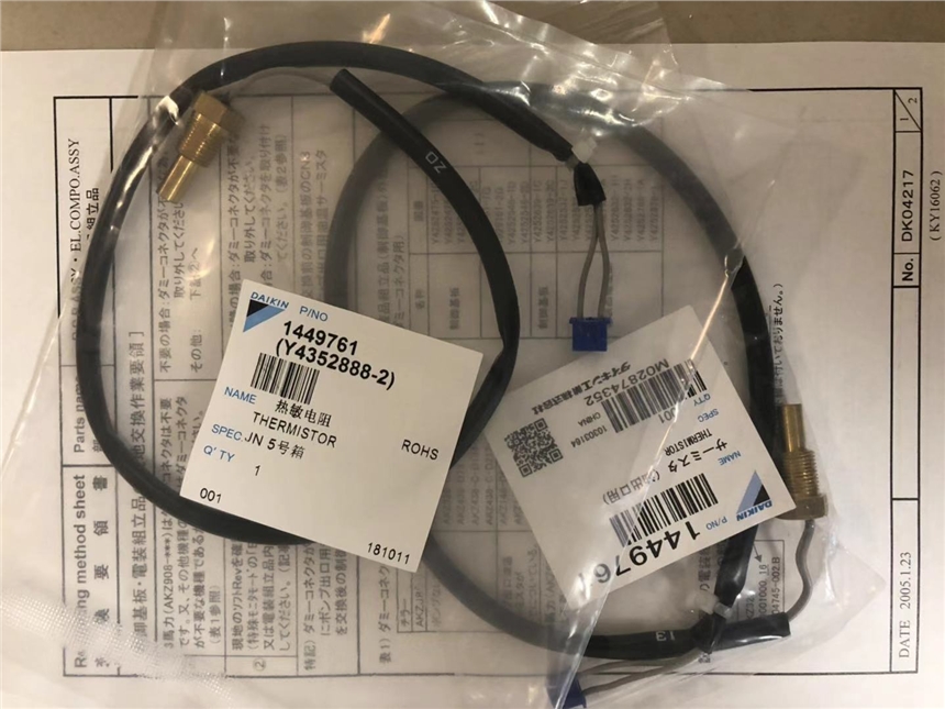 日本大金油冷机AKZ568风扇电机KFD-380-50-8C上门维修更换
