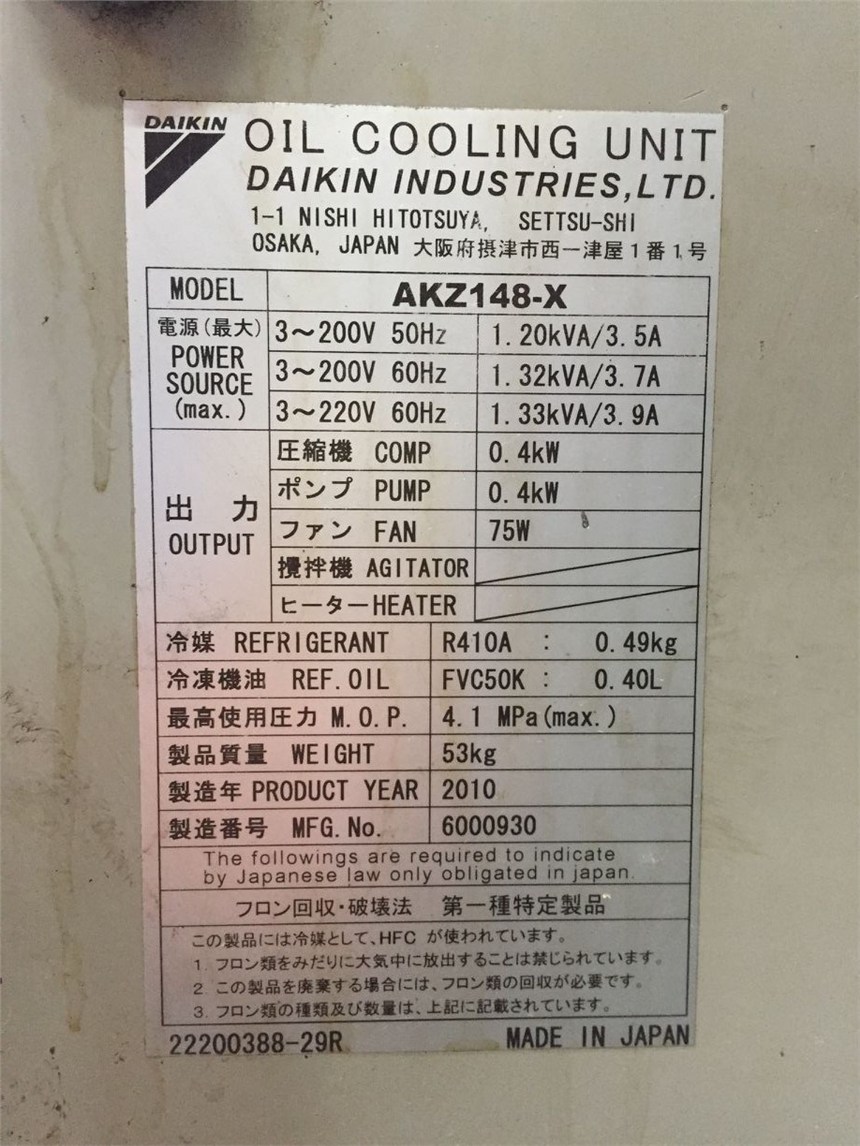 绍兴大金油冷机AKZT437冷凝器是否可以维修