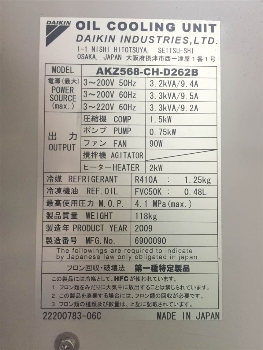 绍兴大金油冷机AKZ328变频板是什么价格