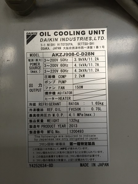日本大金油冷机AKZ328变频板PWR09-001零配件购买