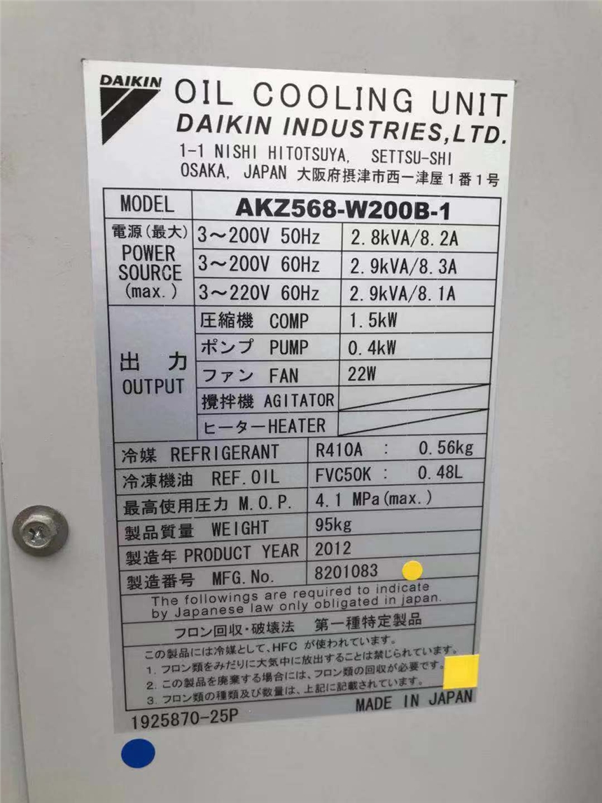 南京大金油冷机风扇电机马达D50X-28经销商