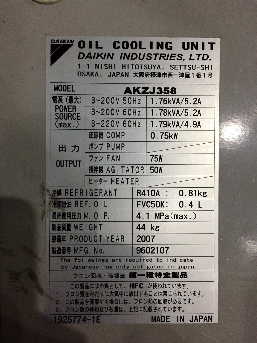 DAIKIN大金油冷机AKZ148变频板PWR09-001哪里有销售