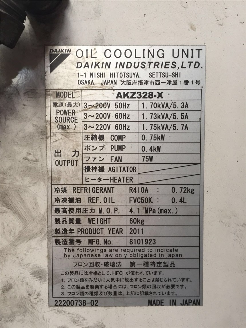 镇江大金液压站C-EHU-M07-70-30-V906现货特价