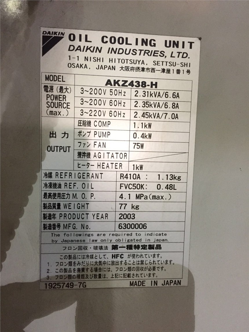 日本大金油冷机AKZ568冷凝器组件配件销售