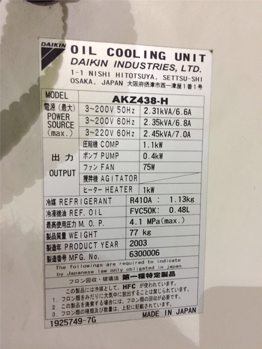 日本大金油冷机AKZ149印刷电路控制板PP02858-001上门维修更换
