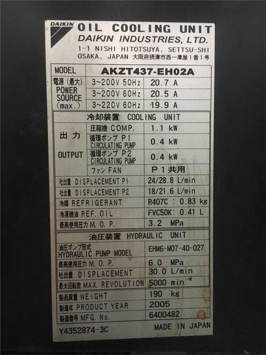 DAIKIN大金油冷机AKZ908压缩机2YC63BXD哪里有销售