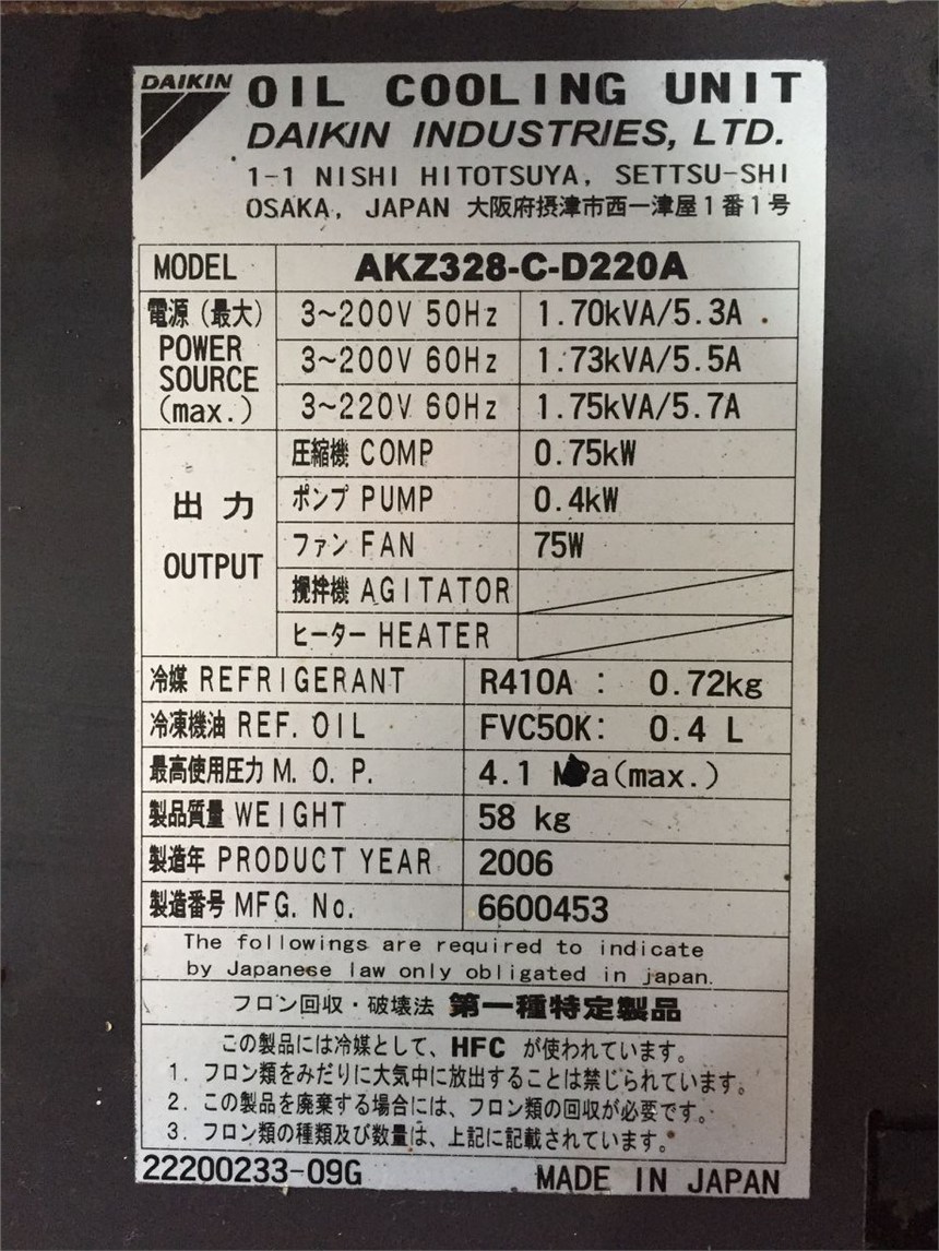 南京大金油冷机控制板DHA00303C电话报修