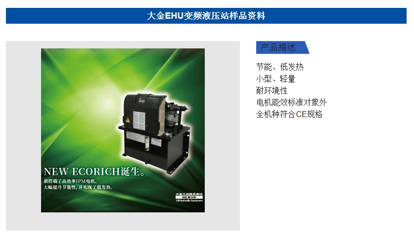 盐城大金油冷机AKZ439维修中心