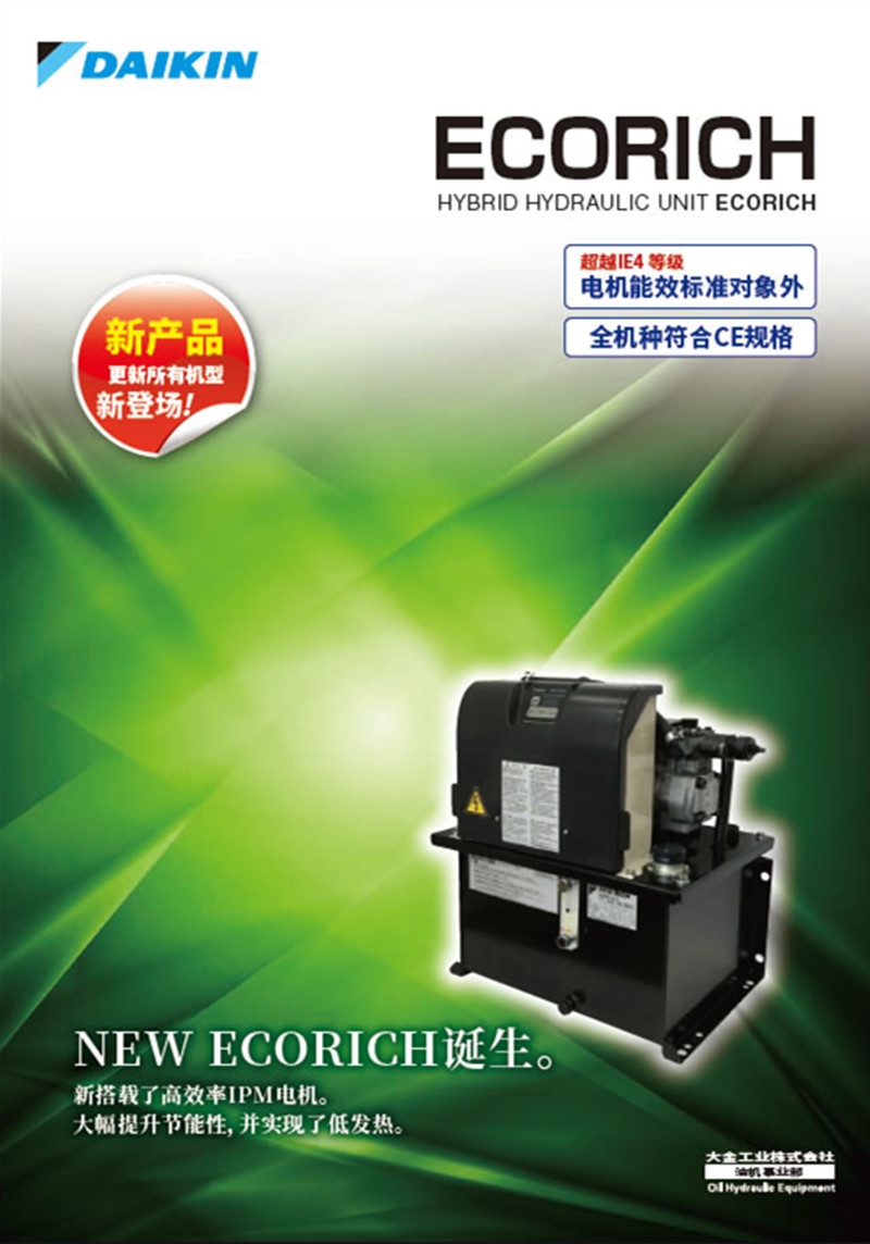 日本大金油冷机AKZ149风扇电机KFD-380-50-8C哪里有销售