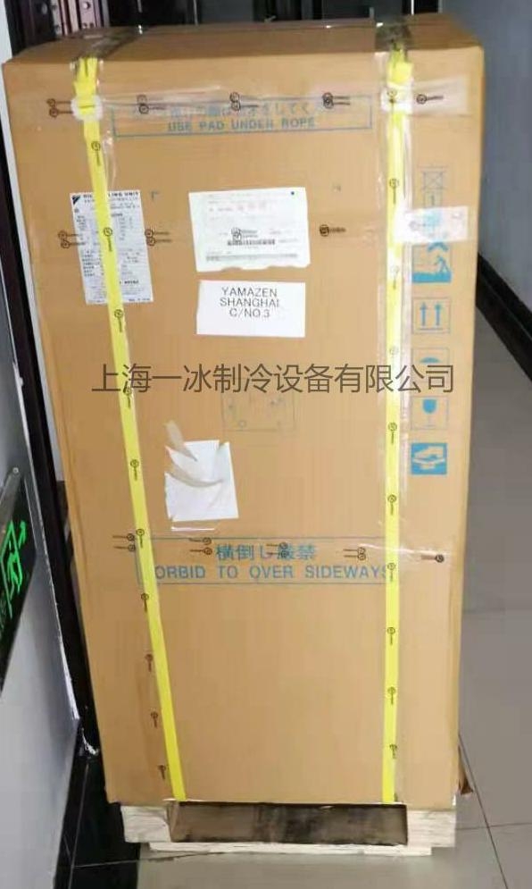 丽水大金油冷机AKZ909经销商