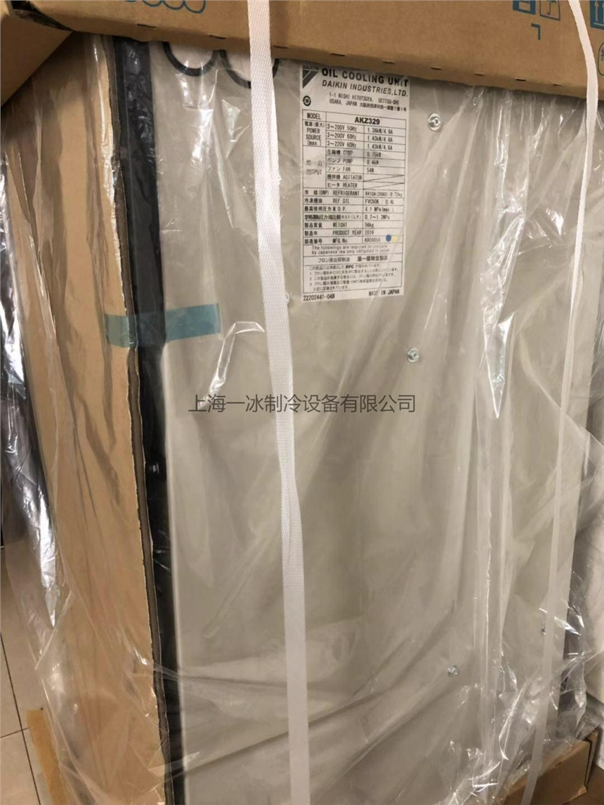 哈伯空调冷却机风扇电机REV故障维修