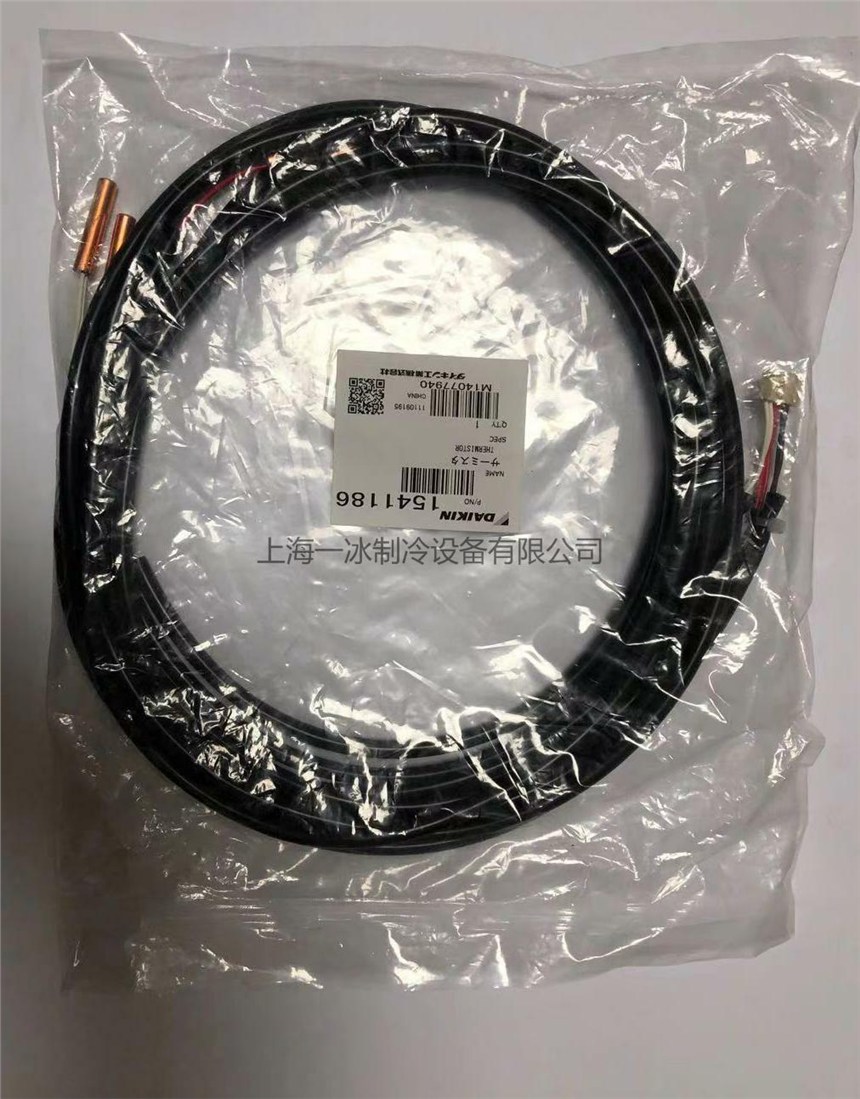 哈伯油冷机HBO-2RPTSB电话报修