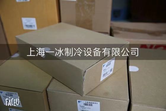 常州大金油冷机L0报警如何维修