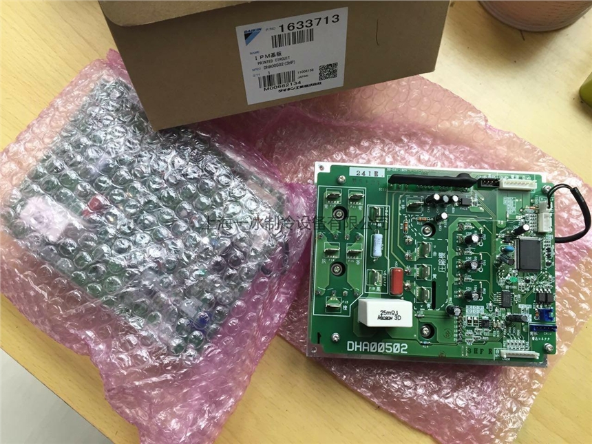 徐州大金油冷机AKZ329销售网点