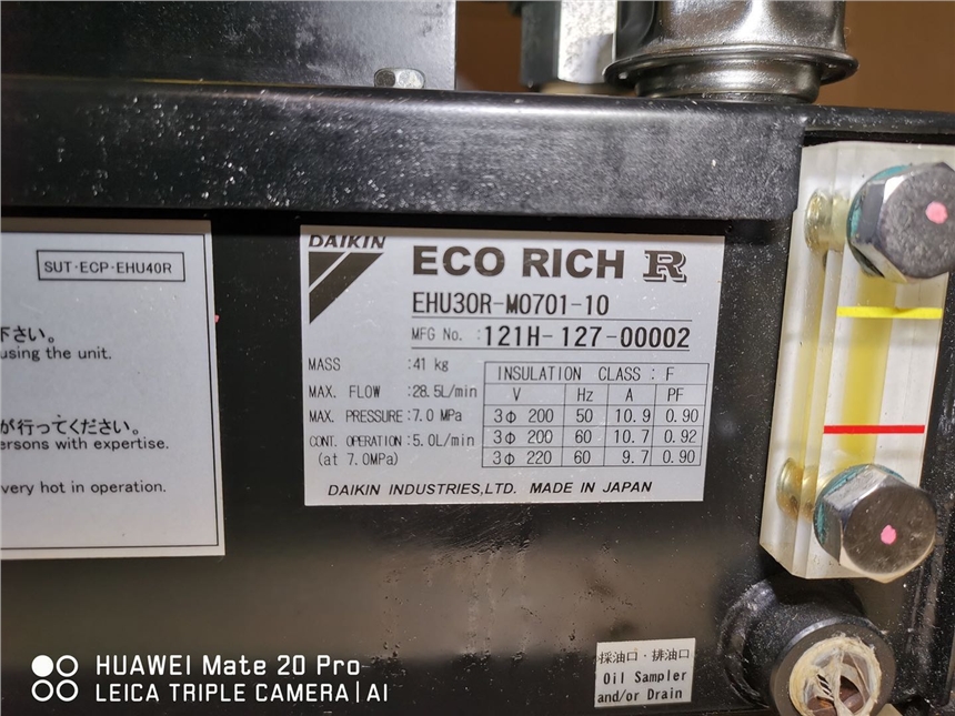 大金油冷机AKZJ358搅拌电机经销商