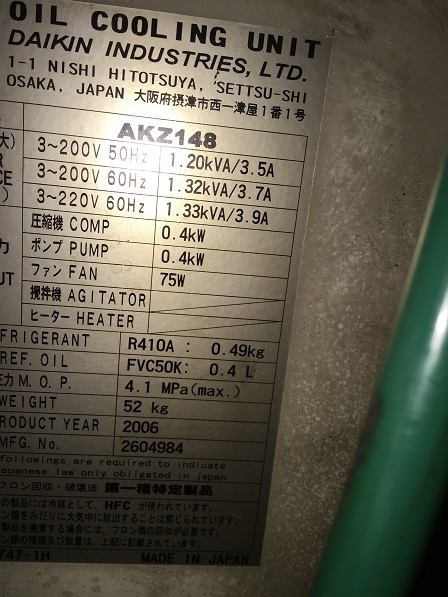 台州大金油冷机AKZ329销售电话