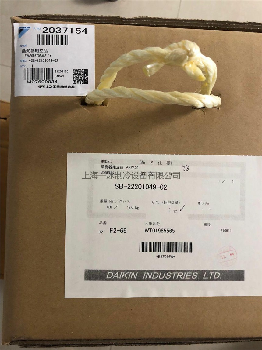 日立钻孔机大金液压站技术支持