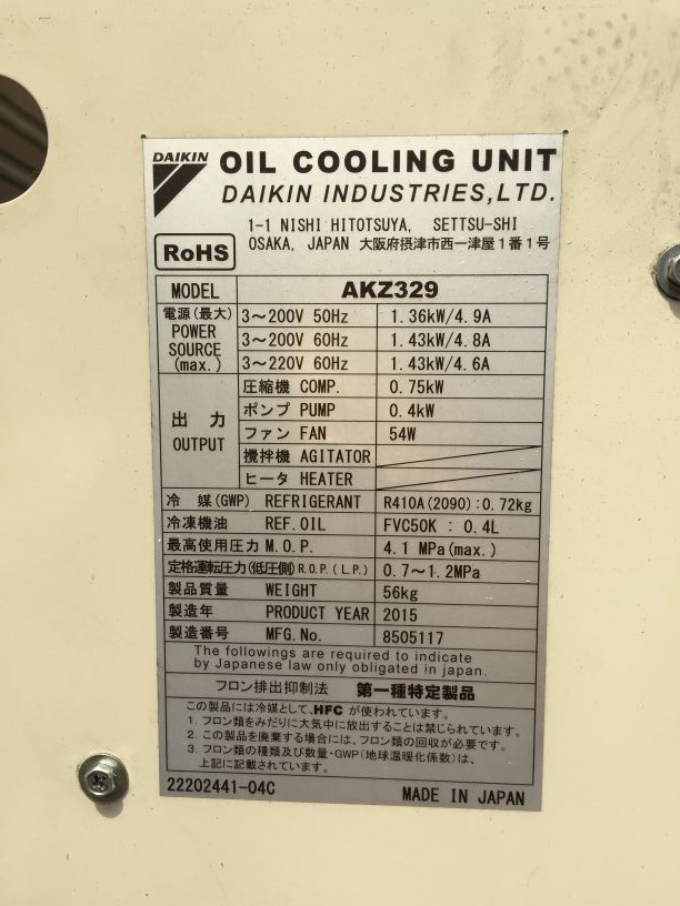 日本大金油冷机故障报修