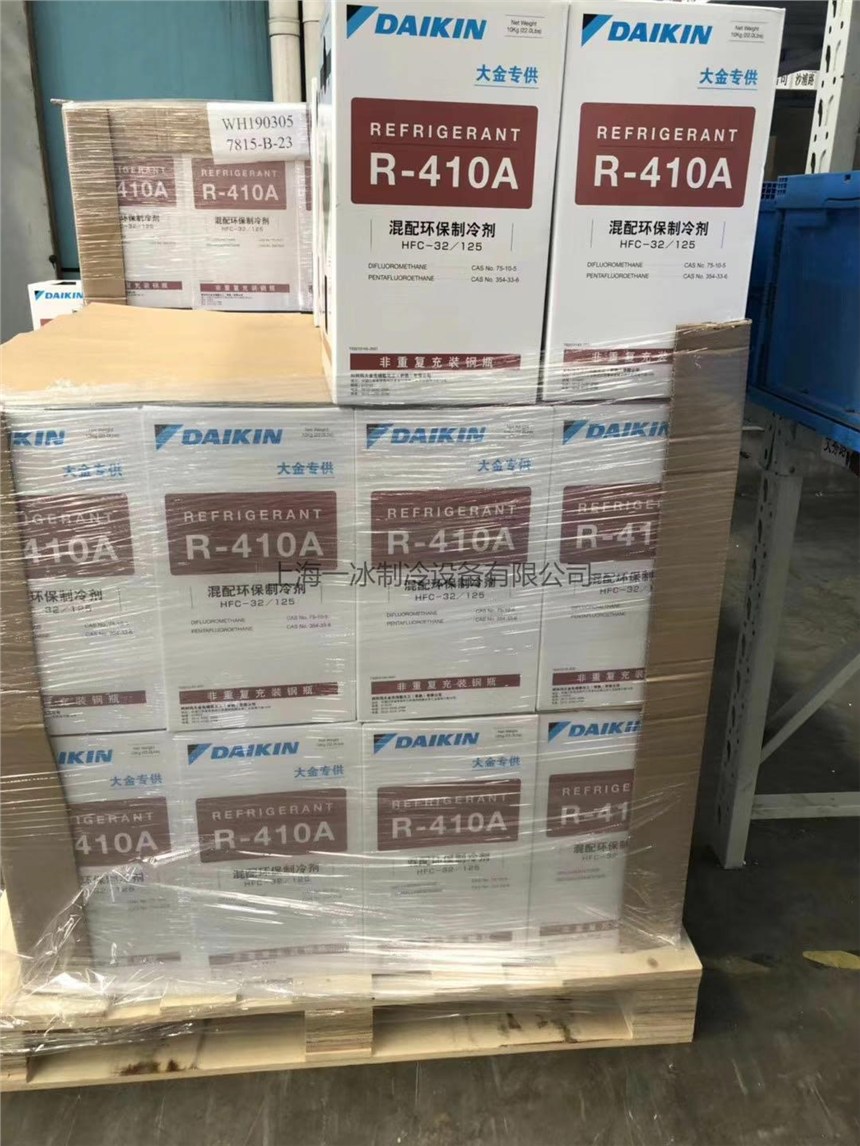 舟山大金油冷机AKZ329销售电话