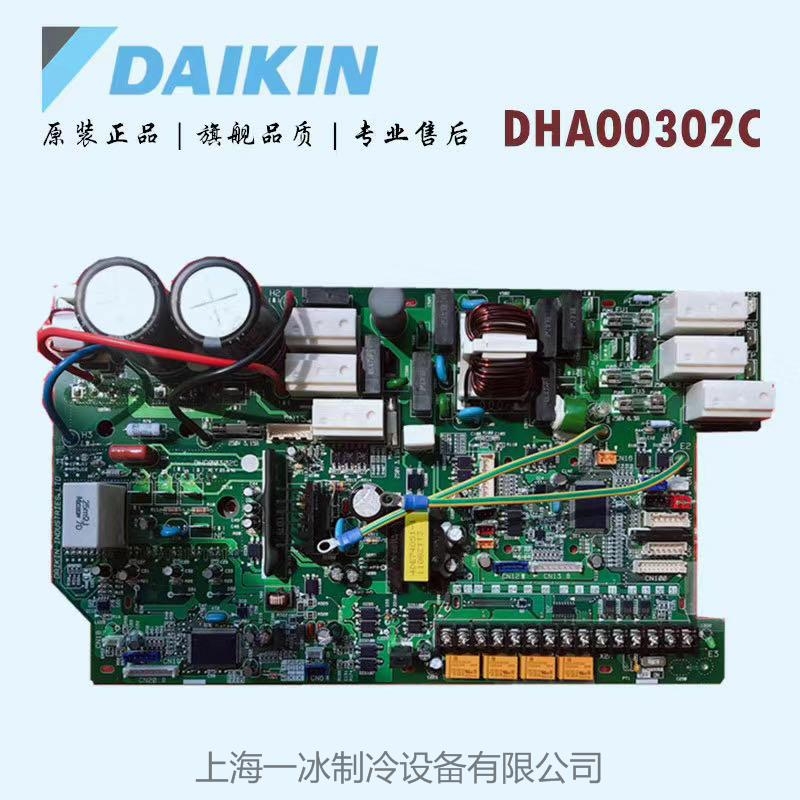 松江区大金油冷机油机事业部售后