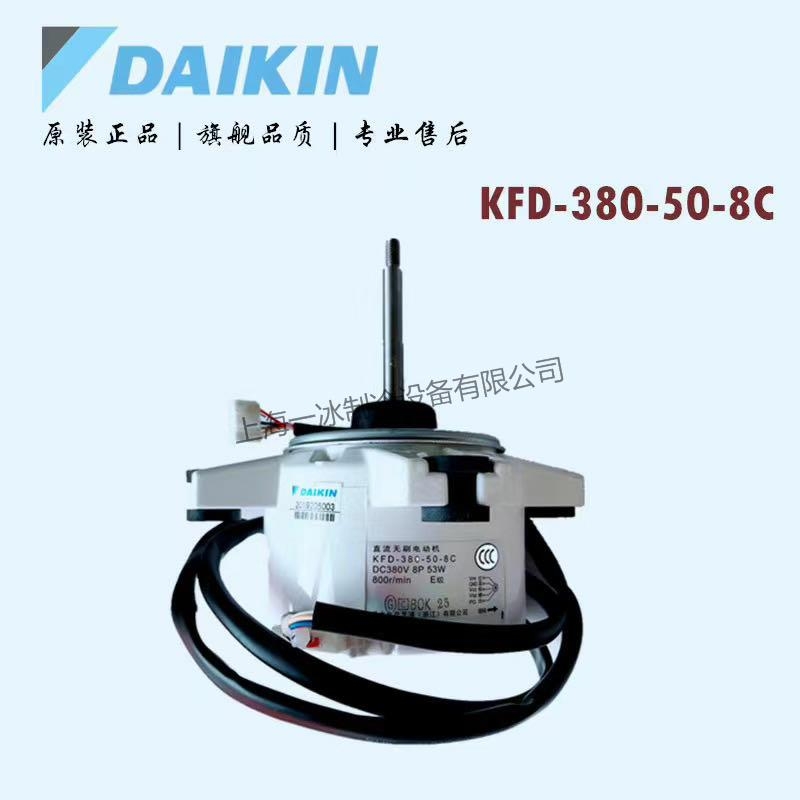 淮安大金油冷机AKZ439经销商