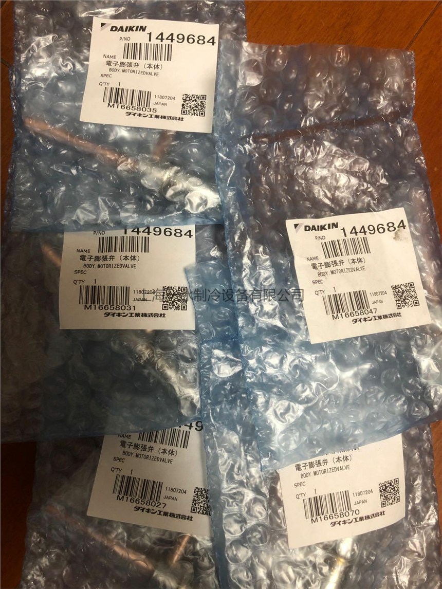 徐州大金油冷机AKZ439代理商