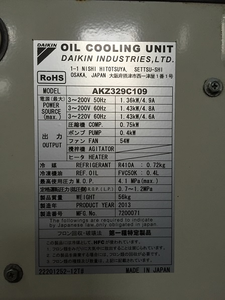 蚌埠HABOR哈伯冷水机E6冷却系统压力异常