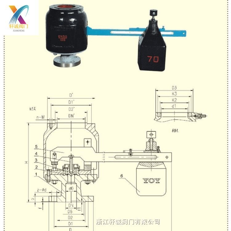 轩诚阀门直销  GA44H双杠杆安全阀