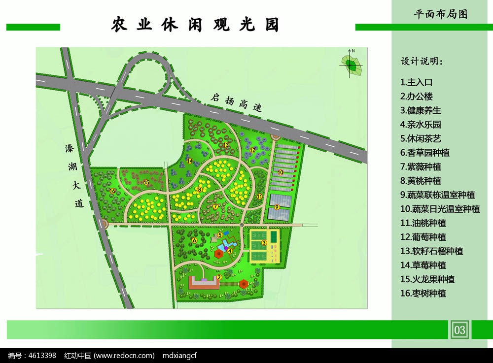 建筑保温装饰材料生产可行性研究报告范文