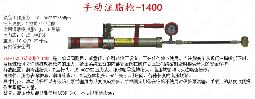 福建新闻Sealweld911润滑密封脂S-TL-40P厂家