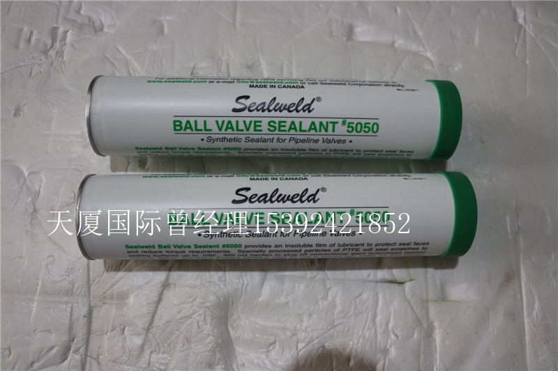 新闻：Sealweld润滑脂7030品质保证