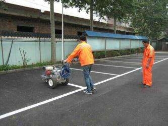 盐城建湖县车位划线漆公司