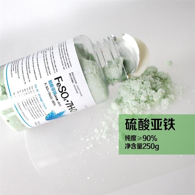 七硫酸亚铁 硫酸亚铁1克兑几斤 荣茂