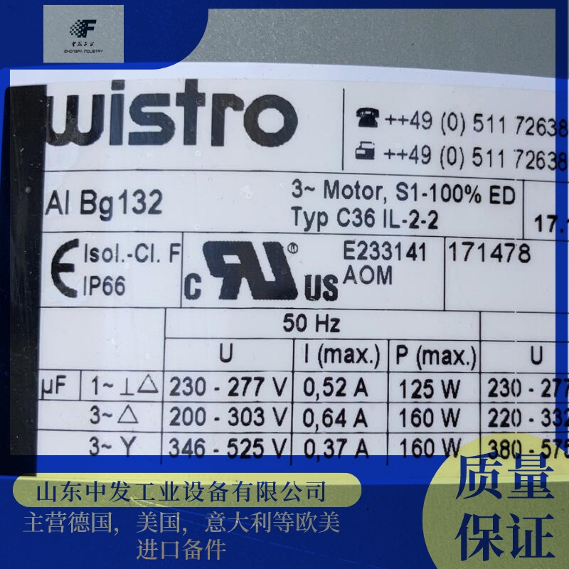 资讯全系列Allmetra A74002-R3-15000产品介绍