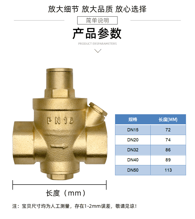 永亨详情页_06.png