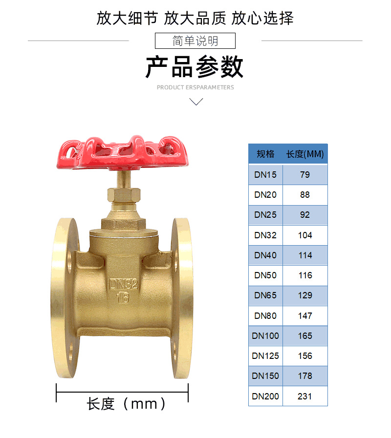 永亨详情页_06.png