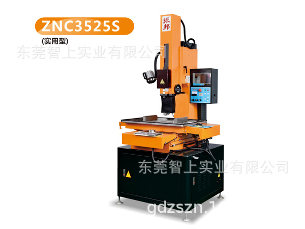 ZNC3525S