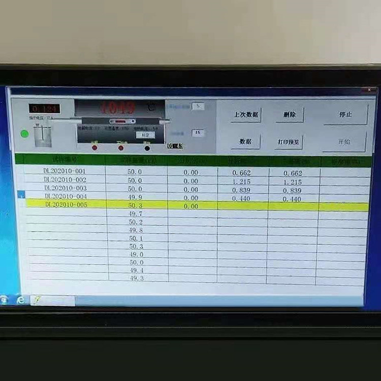 天馈系统与定硫仪与指纹锁测试结果一样吗