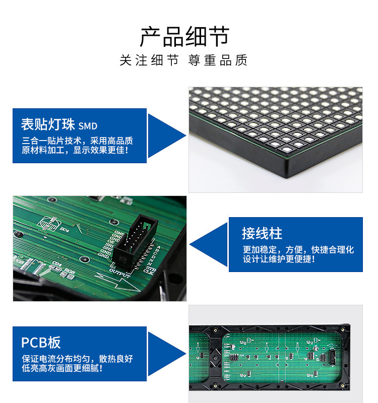 led点阵屏 单色