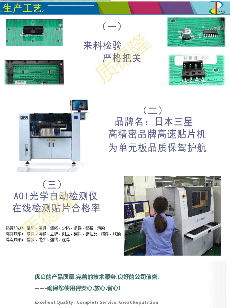 5.0单色表贴