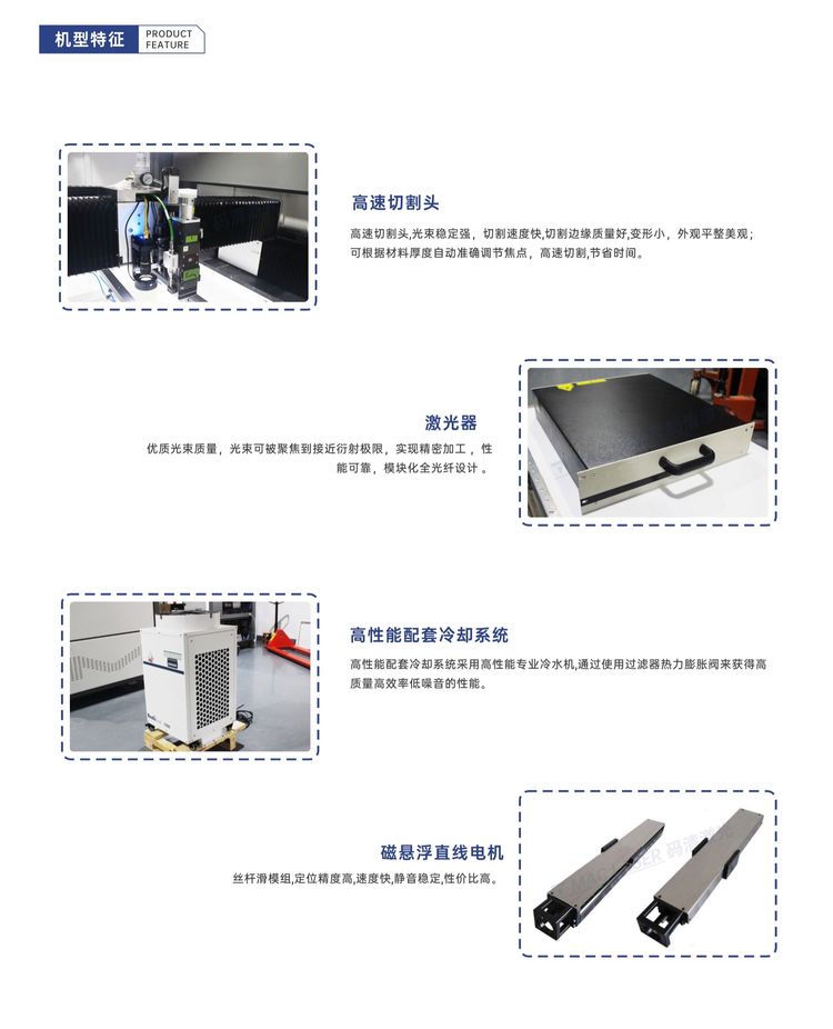 绝缘带与档案盒与激光灯与切割型材机器的关系是什么